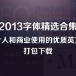 图片打开方式在哪里设置